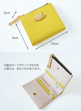 プレゼント付き！【ツモリチサト キャリー tsumori chisato CARRY 】 ねこプラネット　ミニ財布　2つ折り財布 薄い 薄型　レディース 婦人 本革　型押し かわいい【送料無料】