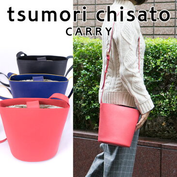 セールtsumori chisato CARRYツモリ　バケツ型　ショルダーバッグバケット　ショルダーバッグ　ポシェットツモリチサト キャリー【レディース/牛革】