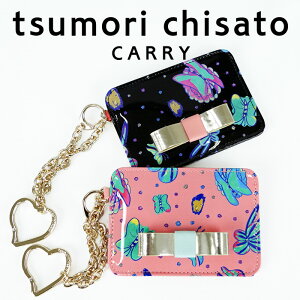 ☆☆【ツモリチサト 50%OFF セール SALE】【tsumori chisato CARRY ツモリチサト キャリー】 リボンエナメル パスケース　定期入れ　プリント　ギフト　レディース 婦人 牛革 本革 かわいい 【送料無料】