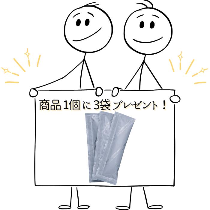 一光化学 黒酵母の恵みとろけるジュレ ベータグルカン サプリメント 1,3-1,6含有黒酵母発酵食品 ゼリー状ドリンク ライチ風味 17g×30包入 1～3か月分 黒酵母発酵液 水溶性食物繊維 コラーゲン ビタミンC リンゴ抽出物 無添加 遺伝子組換無し 送料無料　3袋プレゼント decorworks-10000001 デコ・ワークス 馬油とグルカン サンプル画像2