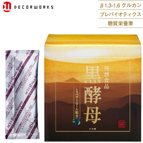楽天市場】黒酵母βグルカン(ダイエット・健康)の通販 楽天市場】黒酵母βグルカン(ダイエット・健康)の通販