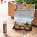 一光化学 イッコープレミアムリップクリーム 馬油リップクリーム スティックタイプ ユニセックス 子供 ユズの香り 無色 日本製 オイルリップバーム こうね 馬油...