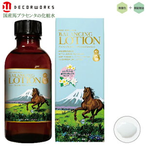 馬プラセンタ 卵殻膜 化粧水 イッコープレミアムバランシングローション 140mL 日焼け 保湿 ベビーコラーゲン ヒアルロン酸 美容液 ヘチマ 無着色 無効物油 一光化学 IKKO 化粧品