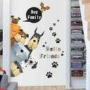 【送料無料】ひょっこりドッグファミリー DOG FAMILY ウォールステッカー 装飾 おしゃれ はがせる 剥がせる DIY 犬 イヌ いぬ 動物 立体 写真 ...