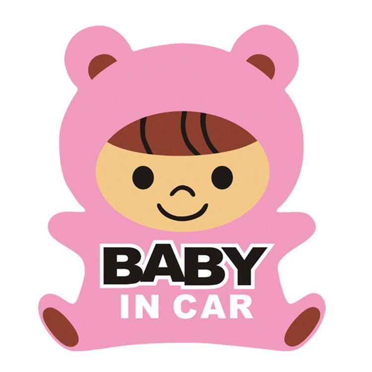 【送料無料】Baby in Car 赤ちゃん ピンク 自動車 バイク用ステッカー カーステッカー 赤ちゃんが乗ってます セーフティープレート ベビーインカー H14*W12cm G376