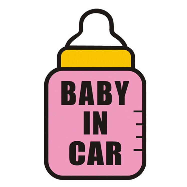 【送料無料】Baby in Car 哺乳瓶 ピンク 自動車 バイク用ステッカー 光反射タイプ カーステッカー 赤ちゃんが乗ってます セーフティープレート ベビーインカー H15*W9cm G377