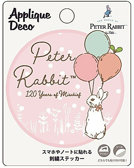 【送料無料】PETER RABBIT ピーターラビット アップリケデコステッカー　120th　ピンク　アイロン シール ステッカー マスクやスマホに貼れる刺繍ステッカー 金糸 H90*W70mm EPR55