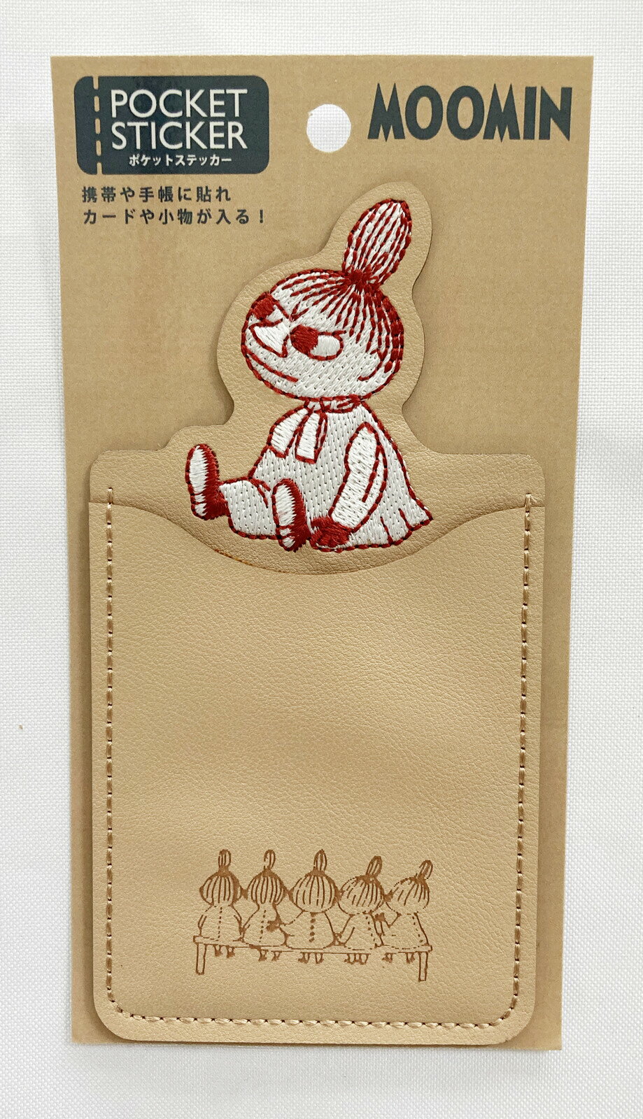 ムーミン　MOOMIN レザー感覚　リトルミィ　ポケット ステッカー POCKET STICKER H145*W75mm MON16