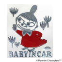 MOOMIN ムーミン セーフティエンブレムステッカー リトルミイ BABY IN CAR 自動車 バイク用ステッカー ムーミン谷の仲間たち カーステッカー W140×D10×H180mm FS054