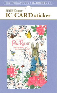 ̵PETER RABBIT ԡӥå ICɤŽä륹ƥå IC CARD Sticker ե PVC H130*W85mm  EPR23