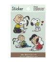 【送料無料】スヌーピー ウッドストック チャーリーブラウン ルーシー ピーナッツ PEANUTS SNOOPY&FRIENDS ステッカー ハグ HUG 耐熱耐水ステッカー 耐熱100℃ PVC H138*W93mm PKS232