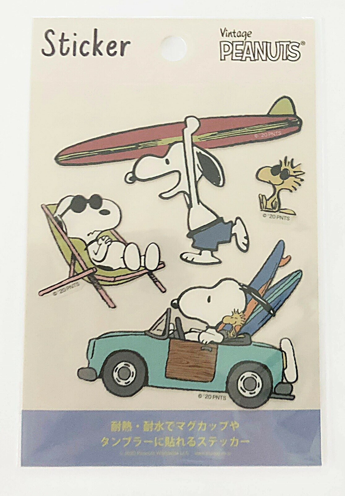 【送料無料】スヌーピー ウッドストック ピーナッツ PEANUTS SNOOPY FRIENDS ステッカー 海辺のバカンス 耐熱耐水ステッカー 耐熱100℃ PVC H138 W93mm PKS240