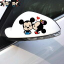 【送料無料】Mickey mouse ミッキー ミニー キス ディズニー 自動車 バイク用ステッカー カーステッカー こどもが乗っています baby in car 8*12cm*左右対称2枚 G33