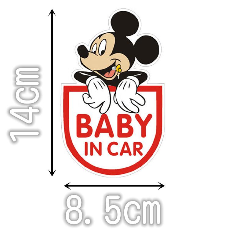 【送料無料】おしゃぶりミッキー baby in car Mickey mouse ベビー ディズニー 自動車 バイク用ステッカー カーステッカー こどもが乗っています 8.5 14cm G217