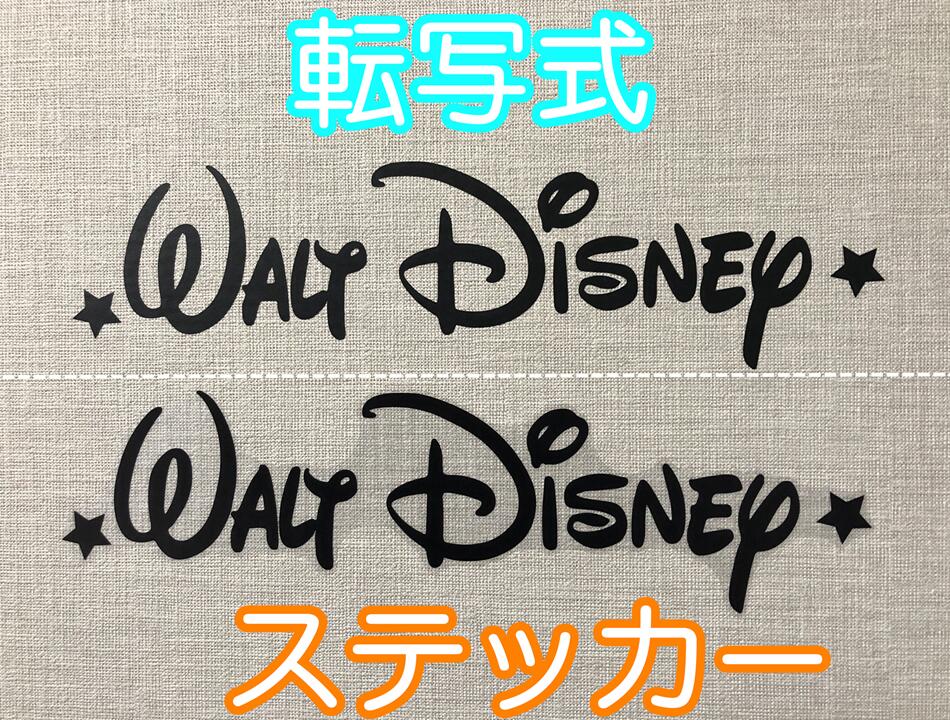 楽天市場 送料無料 Walt Disney Mickey Mouse ウォルトディズニー ミッキーマウス 英語の名言 ウォールステッカー 壁紙シール 転写式 30cm 3枚 転写式orステッカー 469 Decoste