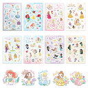 【送料無料】ディズニープリンセス ラバーマスコット ステッカー ベル ラプンツェル 白雪姫 ジャスミン ムーラン オーロラ姫 ウォルト・ディズニー ウォールスッ...