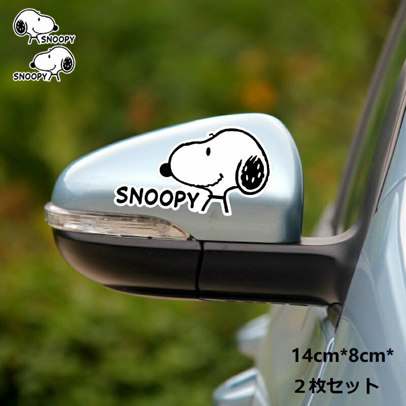 【送料無料】SNOPY スヌーピー 自動車 バイク用ステッカー カーステッカー こどもが乗っています baby in car 14 8cm 2枚セット k48