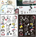【送料無料】SNOPY スヌーピー PEANUTS ピーナッツ 特殊製法転写ステッカー スヌーピーキャラクターズ 自動車 バイク用ステッカー カーステッカー ウォールステッカー H180*W157*D1mm 選べる2s色(ブラック、ホワイト) 日本製 SNS-63-68