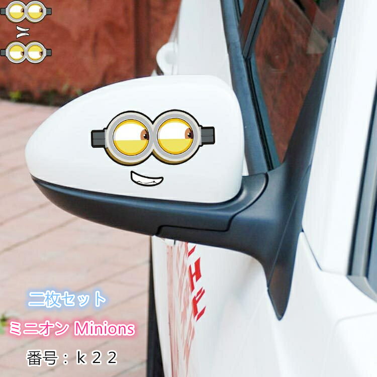 【送料無料】Minionsミニオン 自動車 バイク用ステッカー カーステッカー ミニオンゴーグル こどもが乗っています baby in car 11*7cm*2枚セット k22