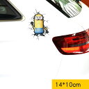 【送料無料】Minionsミニオン 自動車 バイク用ステッカー カーステッカー 壁埋めミニオン ケビンKEVIN こどもが乗っています baby in car 14*10cm k44