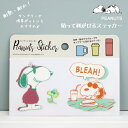 【送料無料】スヌーピー ピーナッツ PEANUTS SNOOPYS&C 幅広 耐熱耐水ステッカー 耐熱100℃ ジョークール Joe Cool PVC H87*W118mm PKS181