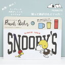 【送料無料】スヌーピー ピーナッツ PEANUTS SNOOPYS C 幅広 耐熱耐水ステッカー 耐熱100℃ ラグビー PVC H87 W118mm PKS187