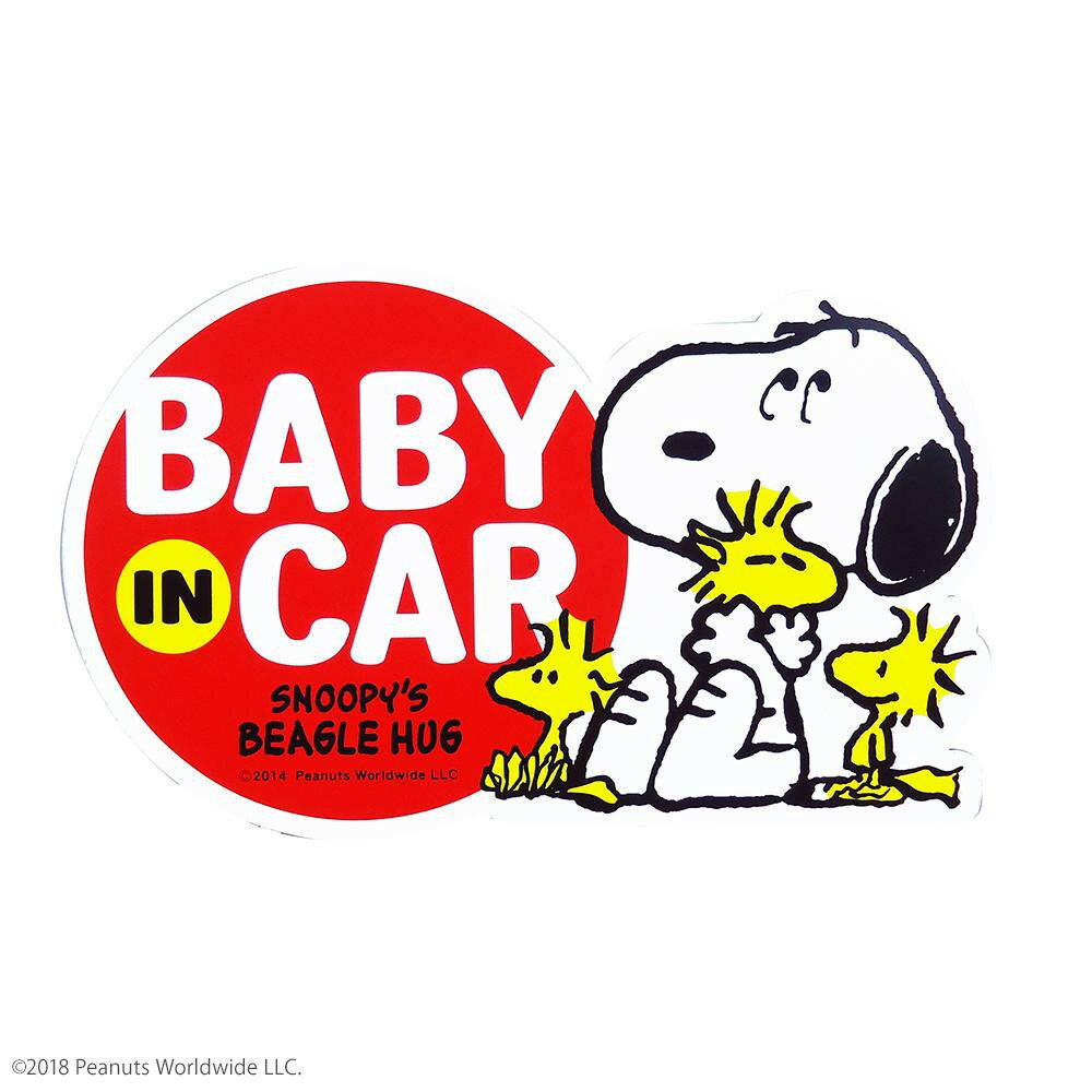 【送料無料】SNOOPY スヌーピー マグネットセーフティサイン スヌーピー ハグ BABY IN CAR　磁石取付 自動車用 ピーナッツ PEANUTS カーステッカー W19×H18×D1cm SN83