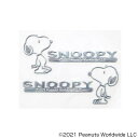 【送料無料】SNOOPY スヌーピー ドアミラーエンブレムステッカー　自動車 バイク用ステッカー カーステッカー W120×D1×H89mm SN197