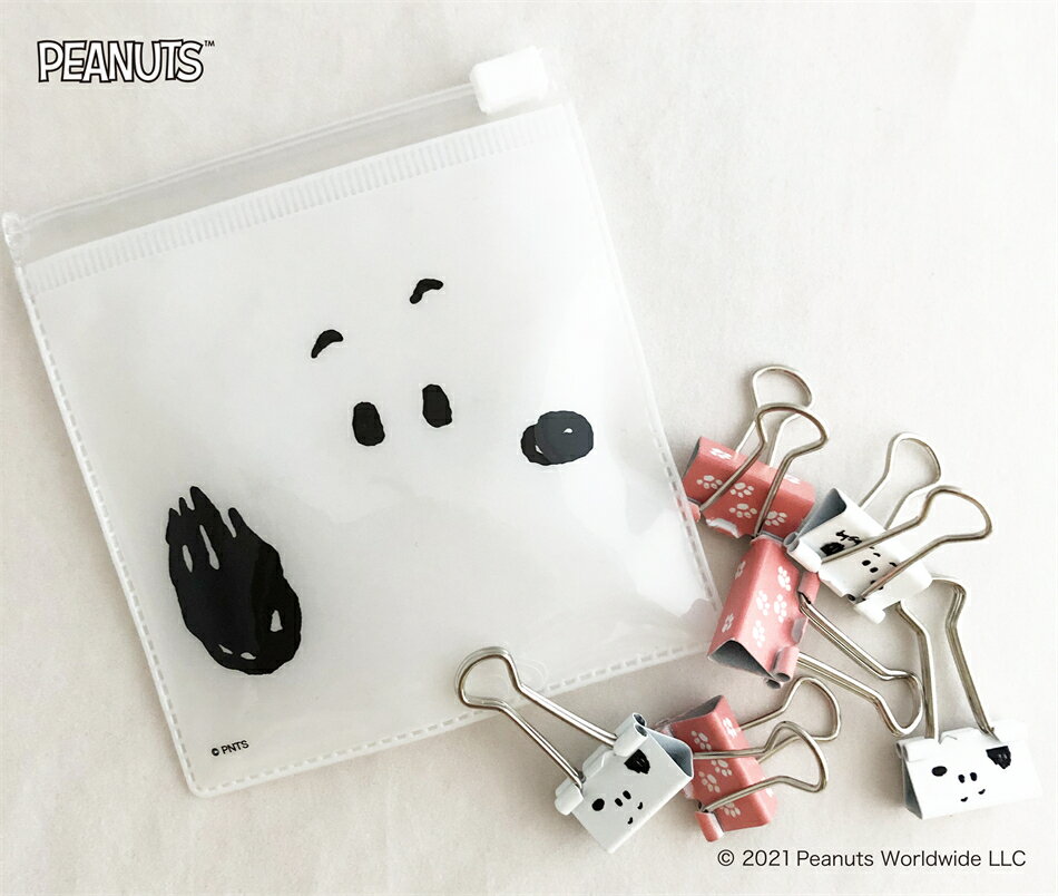 【送料無料】スヌーピー ピーナッツ PEANUTS SNOOPY ZIPバッグ付き ダブルクリップ 6個入 スヌーピー フェイス H100*W100mm PMN...
