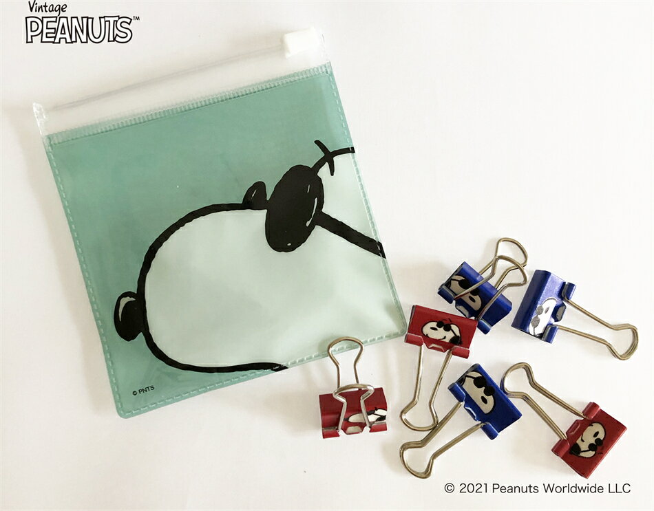 【送料無料】スヌーピー ピーナッツ PEANUTS SNOOPY ZIPバッグ付き ダブルクリップ 6個入 スヌーピー JOE COOL H100*W100mm...