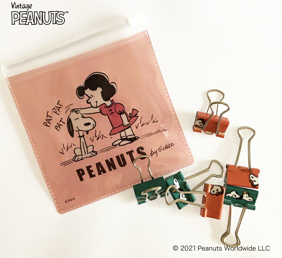 【送料無料】スヌーピー ピーナッツ PEANUTS SNOOPY ZIPバッグ付き ダブルクリップ 6個入 スヌーピー&ルーシー H100*W100mm PMN...