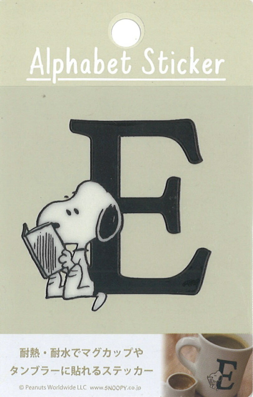 【送料無料】スヌーピー アルファベット　イニシャル「E」 ピーナッツ PEANUTS SNOOPY&FRIENDS ステッ..