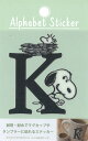 【送料無料】スヌーピー アルファベット イニシャル「K」 ピーナッツ PEANUTS SNOOPY&FRIENDS ステッカー 耐熱耐水ステッカー 耐熱100℃ PVC H110*W70mm PKS133
