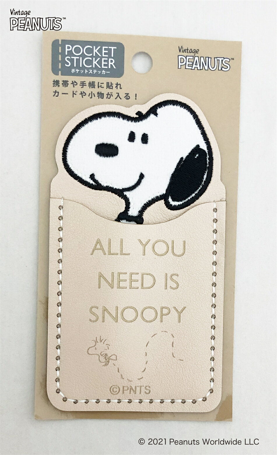 楽天DECOSTE【送料無料】スヌーピー ピーナッツ PEANUTS SNOOPY レザー感覚　newスヌーピーフェイス　ポケット ステッカー POCKET STICKER ALL YOU NEED IS SNOOPY H123mm*W67mm SAC36