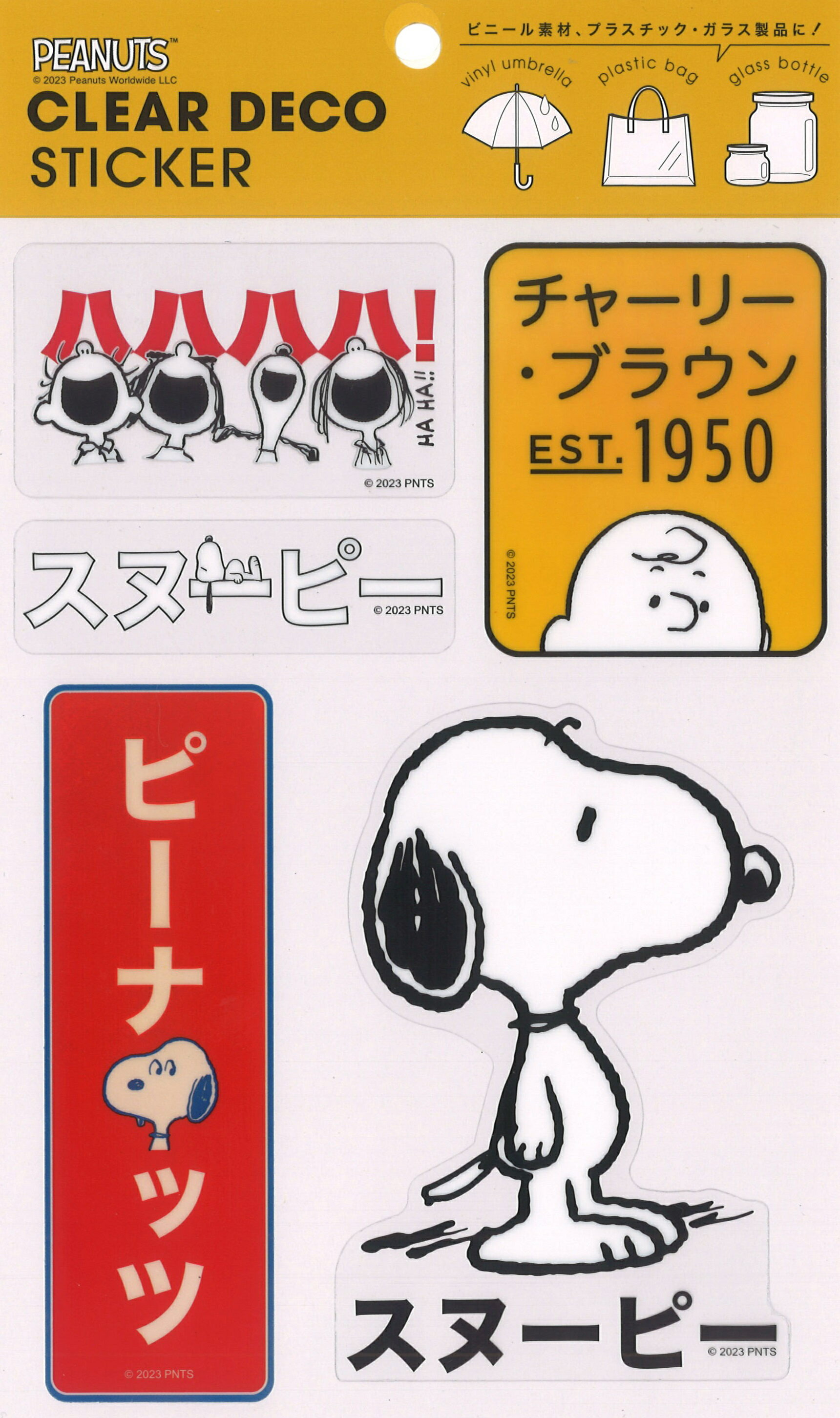 【送料無料】スヌーピー　東京タイムス　ピーナッツ PEANUTS 貼って剥がせる　クリアデコステッカー ウォールステッカー PVC 壁紙 H185＊ W130mm PWD45