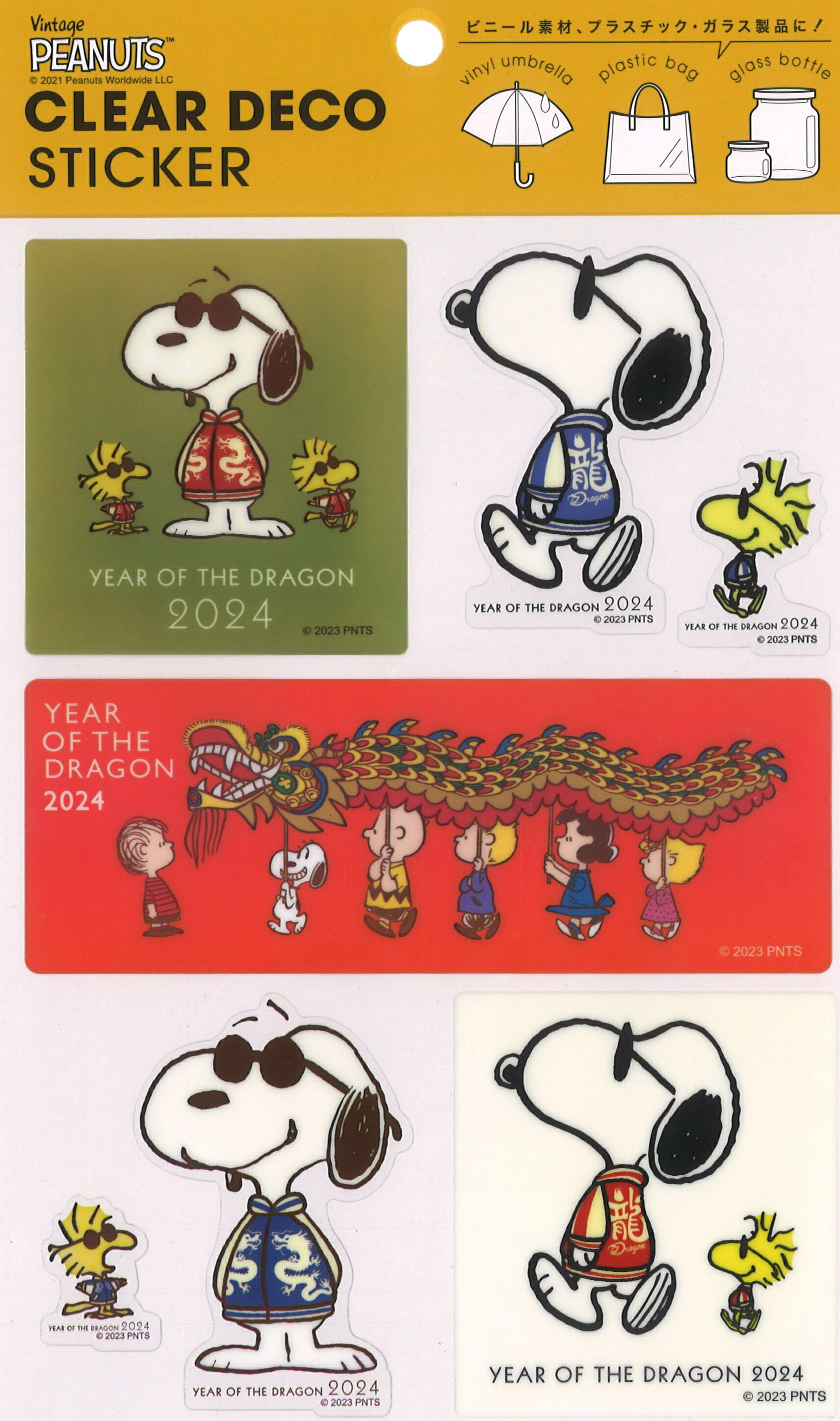 【送料無料】スヌーピー　スカジャン　ピーナッツ PEANUTS 貼って剥がせる　クリアデコステッカー ウォールステッカー PVC 壁紙 H185＊ W130mm PWD46