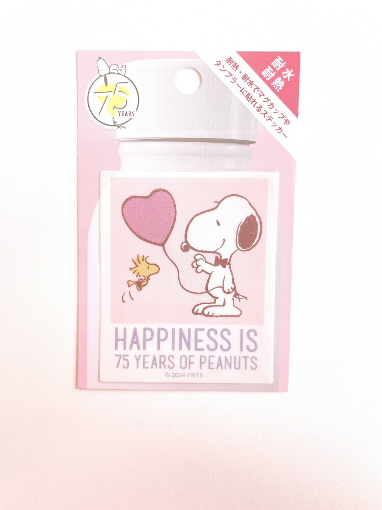 Rakuten - 【送料無料】スヌーピー ピーナッツ PEANUTS SNOOPY&FRIENDS ステッカー スヌーピー75th　スヌーピー＆ウッドストック　バルーン　耐熱耐水ステッカー 耐熱100℃ PVC H110*W70mm PKS331