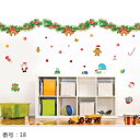 【送料無料】ウォールステッカー クリスマス クリスマスツリー飾り プレゼント 50*70cm #018