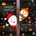【送料無料】ウォールステッカー Xmas クリスマス ひょっこりサンタ 雪だるま クーゲル 60*45cm xm6253