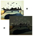 【送料無料】エッフェル塔 Golden Gate 蓄光 蛍光 夜光るウォールステッカー 60*90cm 42