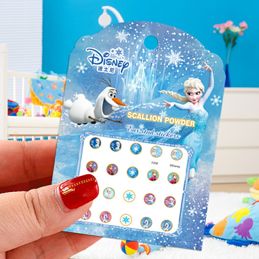 【送料無料】Disney アナと雪の女王 フローズン Frozen ウォルト・ディズニー ピアスシール 約10*8cm 20枚セット 全5種類からランダムで1種類 PS2