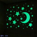 【送料無料】星月 蛍光 蓄光 夜光るウォールステッカー 48*67cm #668
