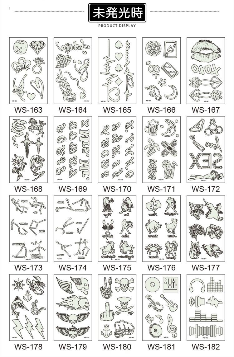 蓄光 夜光る 12星座 黄道十二星座 防水 防汗 長持ち タトゥーシール カッコいい ナイトクラブ 可愛い キュート ハロウィン ボディシール 貼るTATOO タトゥステッカー tatoo 入れ墨 刺青 アクセサリー 6*10cm ws176 2