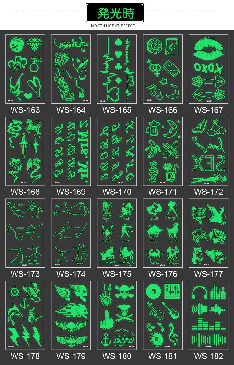 蓄光 夜光る 12星座 黄道十二星座 防水 防汗 長持ち タトゥーシール カッコいい ナイトクラブ 可愛い キュート ハロウィン ボディシール 貼るTATOO タトゥステッカー tatoo 入れ墨 刺青 アクセサリー 6*10cm ws176 3