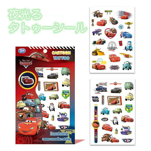 【送料無料】蓄光 夜光る カーズ CARS タトゥーシール ステッカー Disney ウォルト・ディズニー 140*23.5cm*2シート CS11 【送料無料】蓄光 夜光る カーズ CARS タトゥーシール ステッカー Disney ウォルト・ディズニー 140*23.5cm*2シート CS11