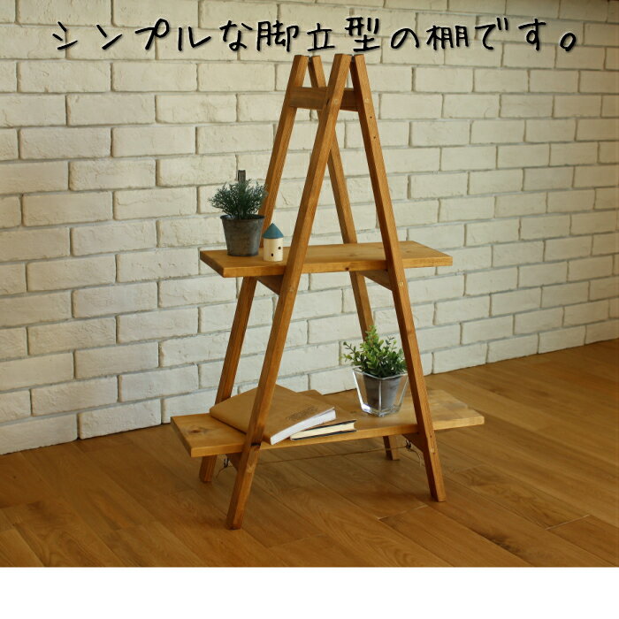棚の上をディスプレイに おしゃれなアイテムと100均diyを紹介 Limia リミア