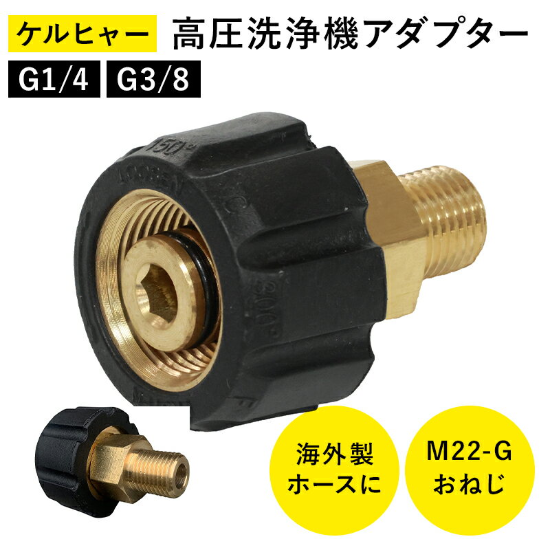 deepmoon ŷԾŹ㤨֡ڥݥ5ܡ ҥ㡼 Ѵץ饰 M22ͤ(14mm  Ѵץ G1/4 G3/8 ⰵ ³祤 ۡץ  ߴѡġפβǤʤ1,440ߤˤʤޤ