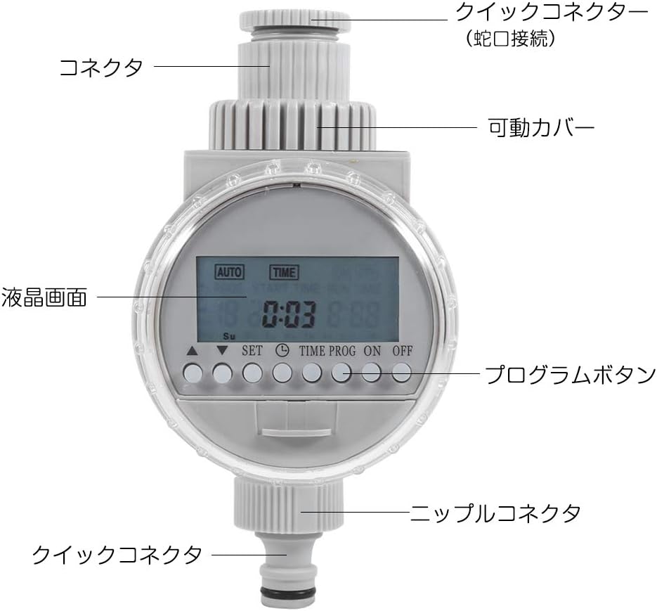 自動散水タイマー ソーラー灌漑タイマー 水やりタイマー 電子ウォータータイマー インテリジェント散水 ウォーターコントローラー LCDディスプレイ 防水カバー付き 防水 庭・芝生・花壇・鉢植などに適用 タイミング灌漑 自動散水機 タイマー予約 ホームガーデン 散水