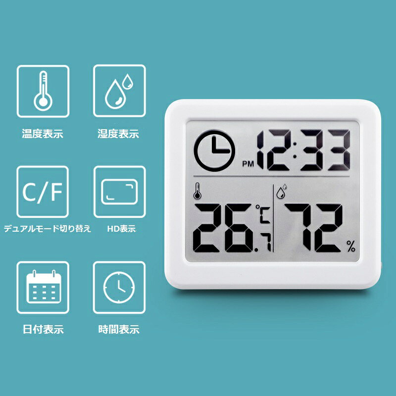 超大画面デジタル温湿度計 時間表示 時計 温度計 湿度計 温度表示 湿度表示 CR-300...