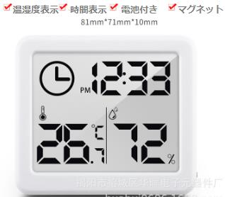 タニタ デジタル温湿度計(小型) ウォームグレー 22422207